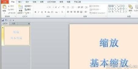 ppt怎样设置缩放动画