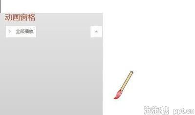 ppt中如何复制动画格式图文教程