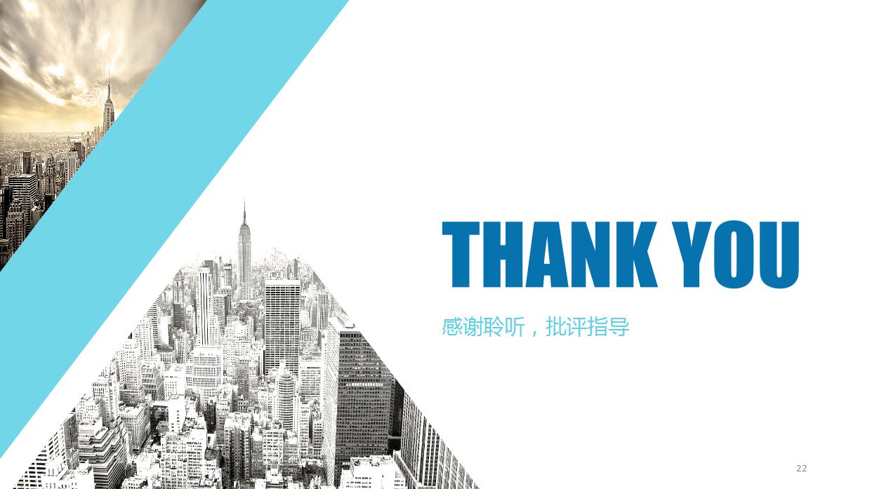 精美简洁商务年度工作总结ppt模板