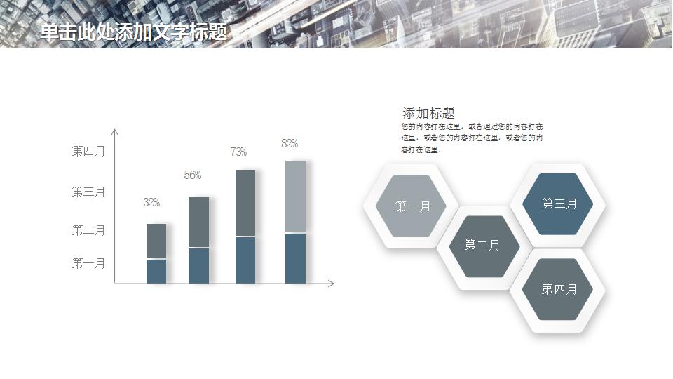 精美微立体汽车行业ppt模板