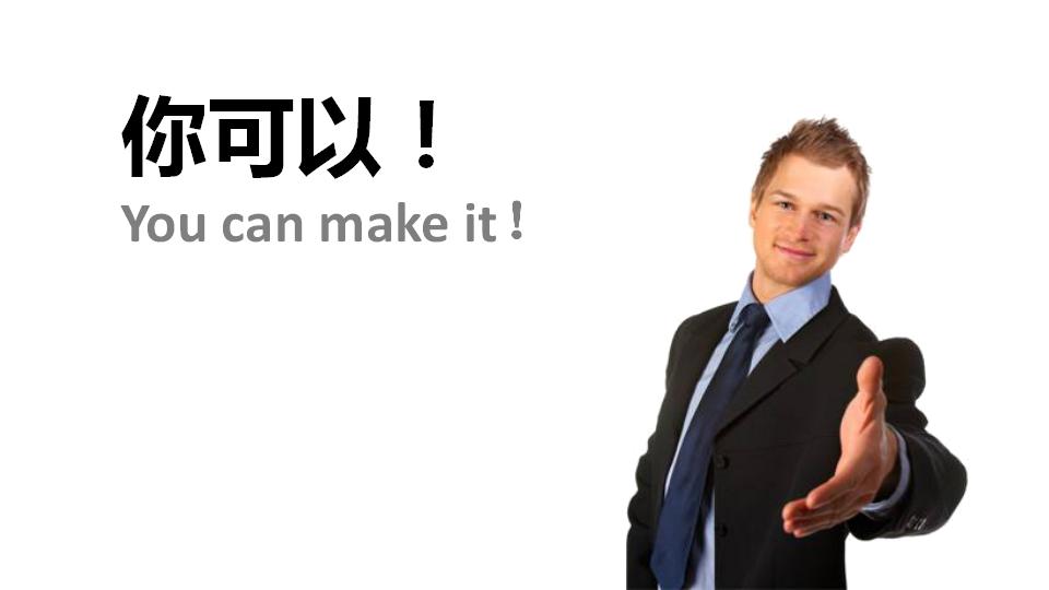 hr是如何招聘ppt模板