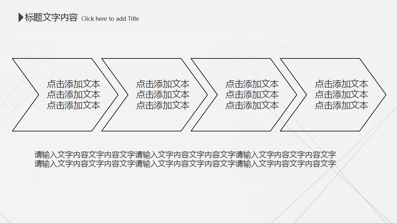 工作述职报告ppt模板