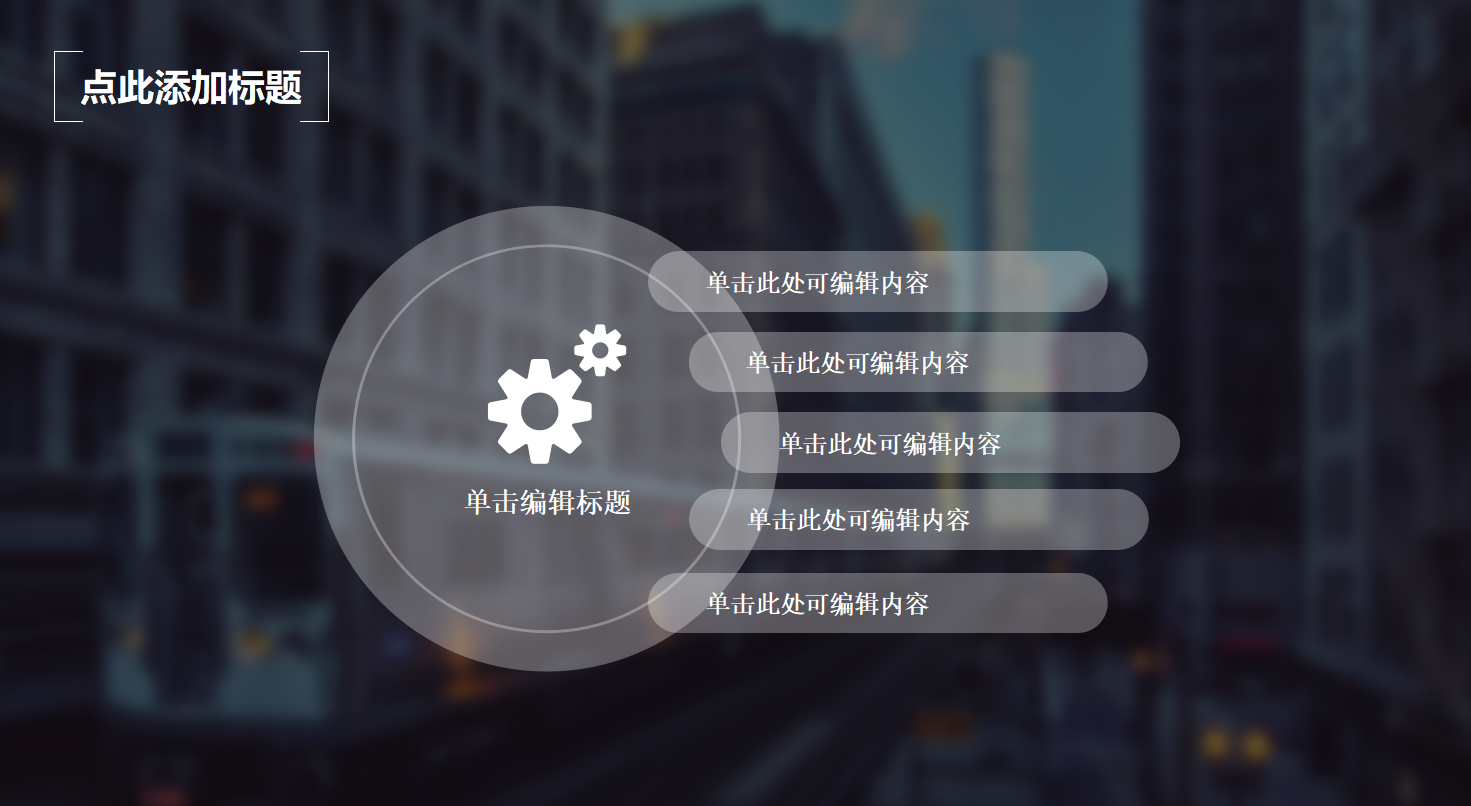 软件项目总结报告ppt模板