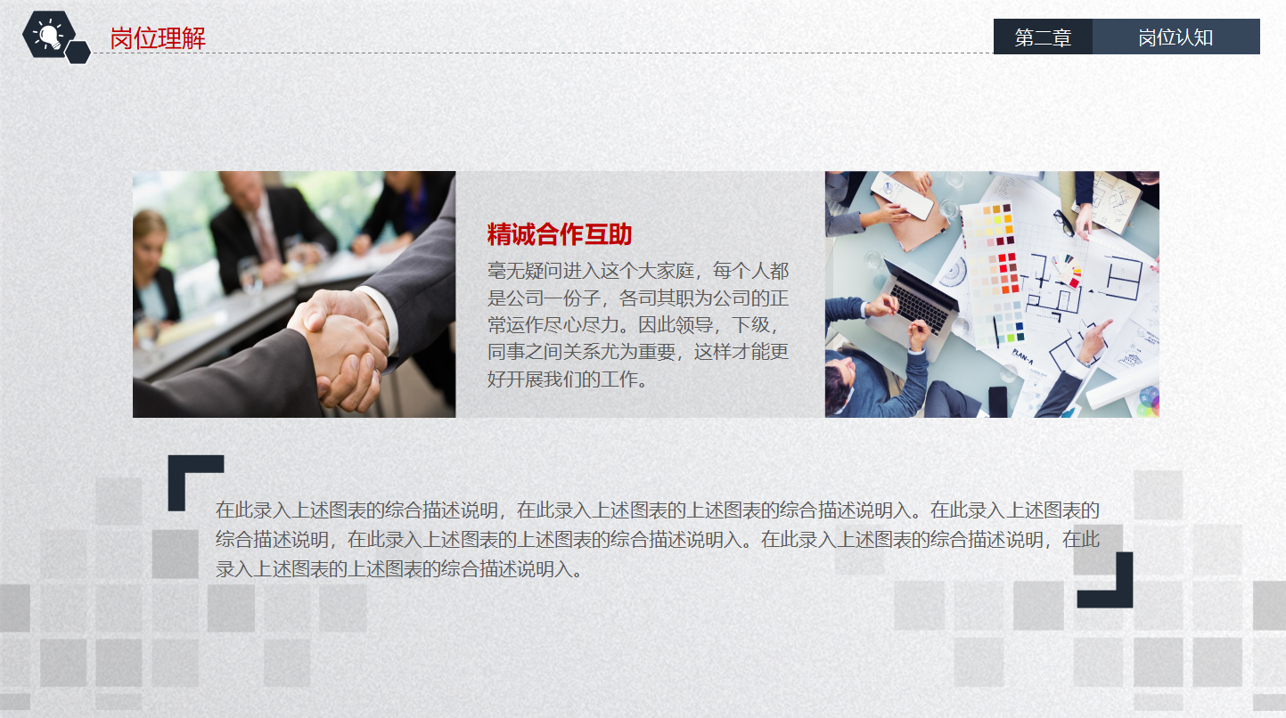 会计求职简历ppt模板