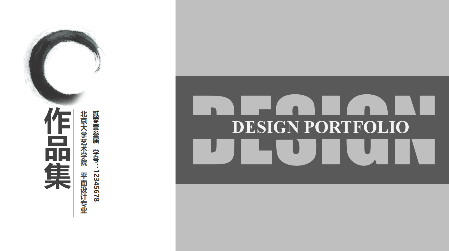 大学生毕业设计ppt模板