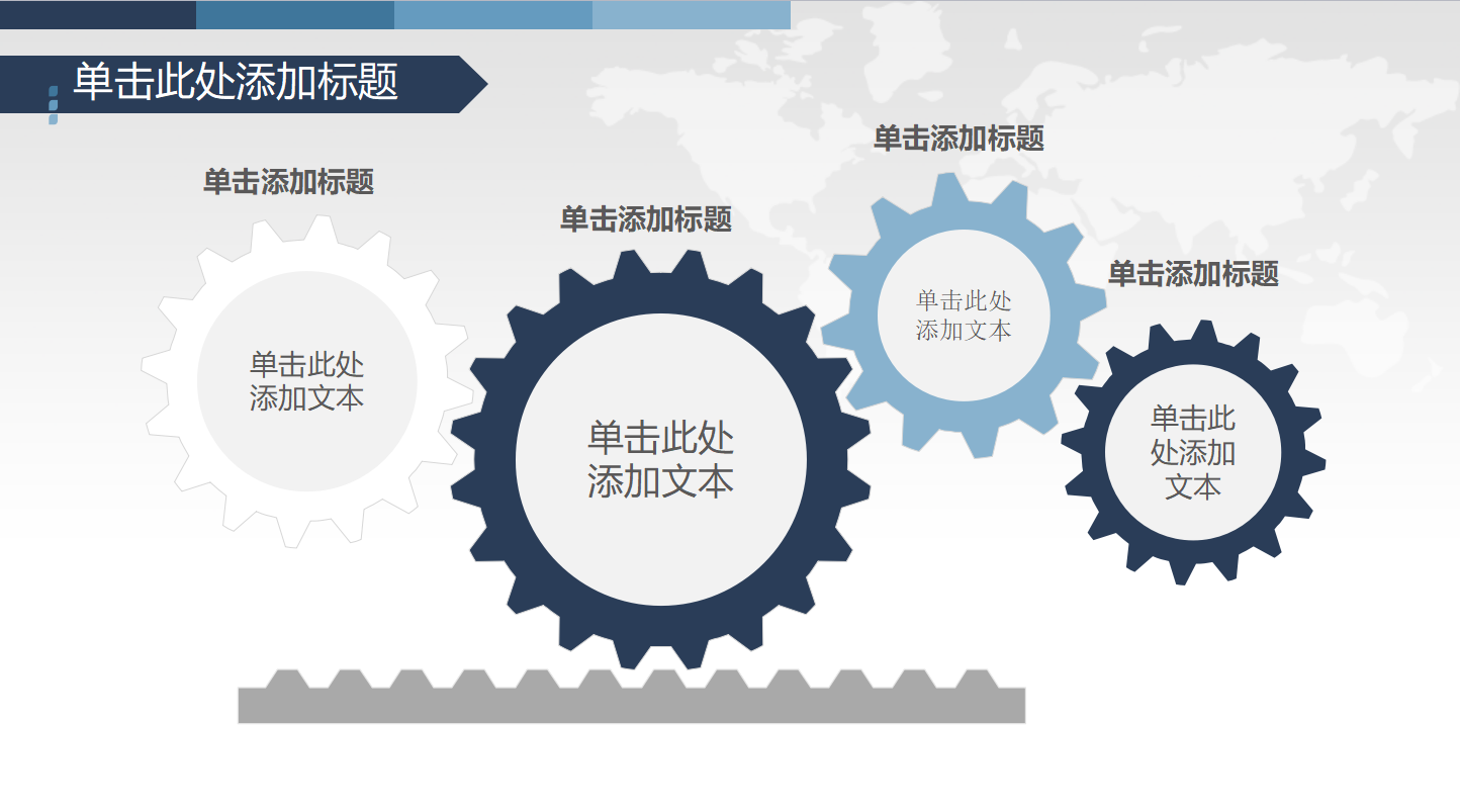 设计师求职简历ppt模板