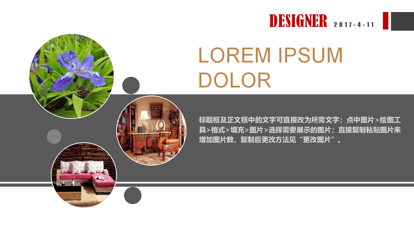 大学生毕业设计ppt模板