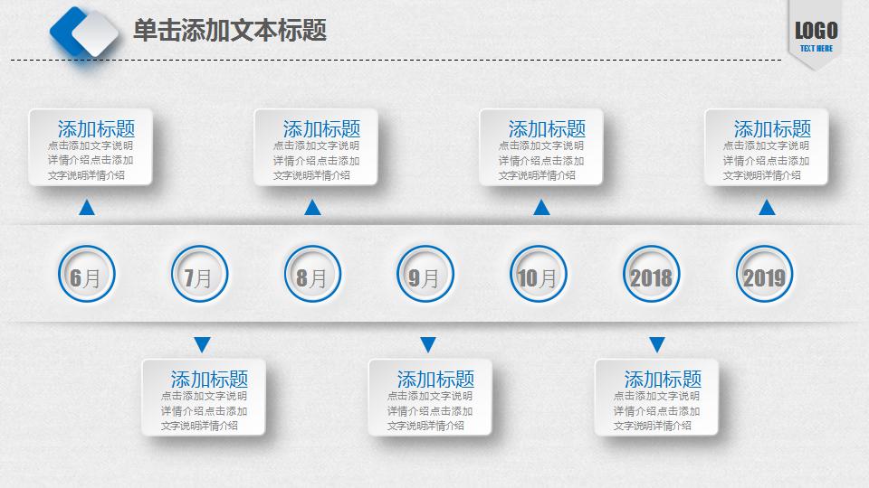 数码医学PPT模板（蓝色图片）