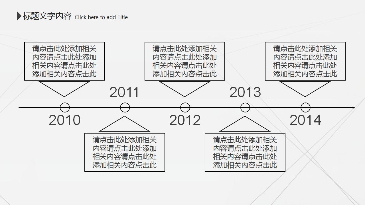 工作述职报告ppt模板