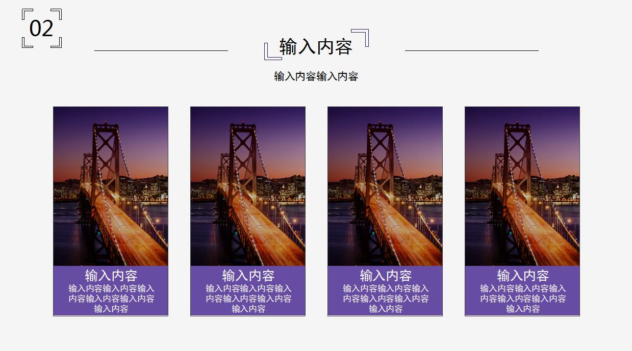 唯美淡雅工作总结通用ppt模板
