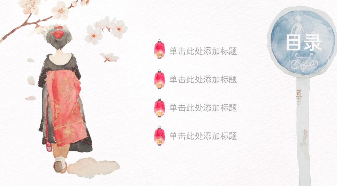 水彩风格部门工作总结ppt模板