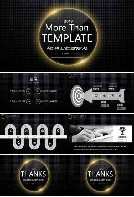 简约黑色ios风格工作汇报ppt模板
