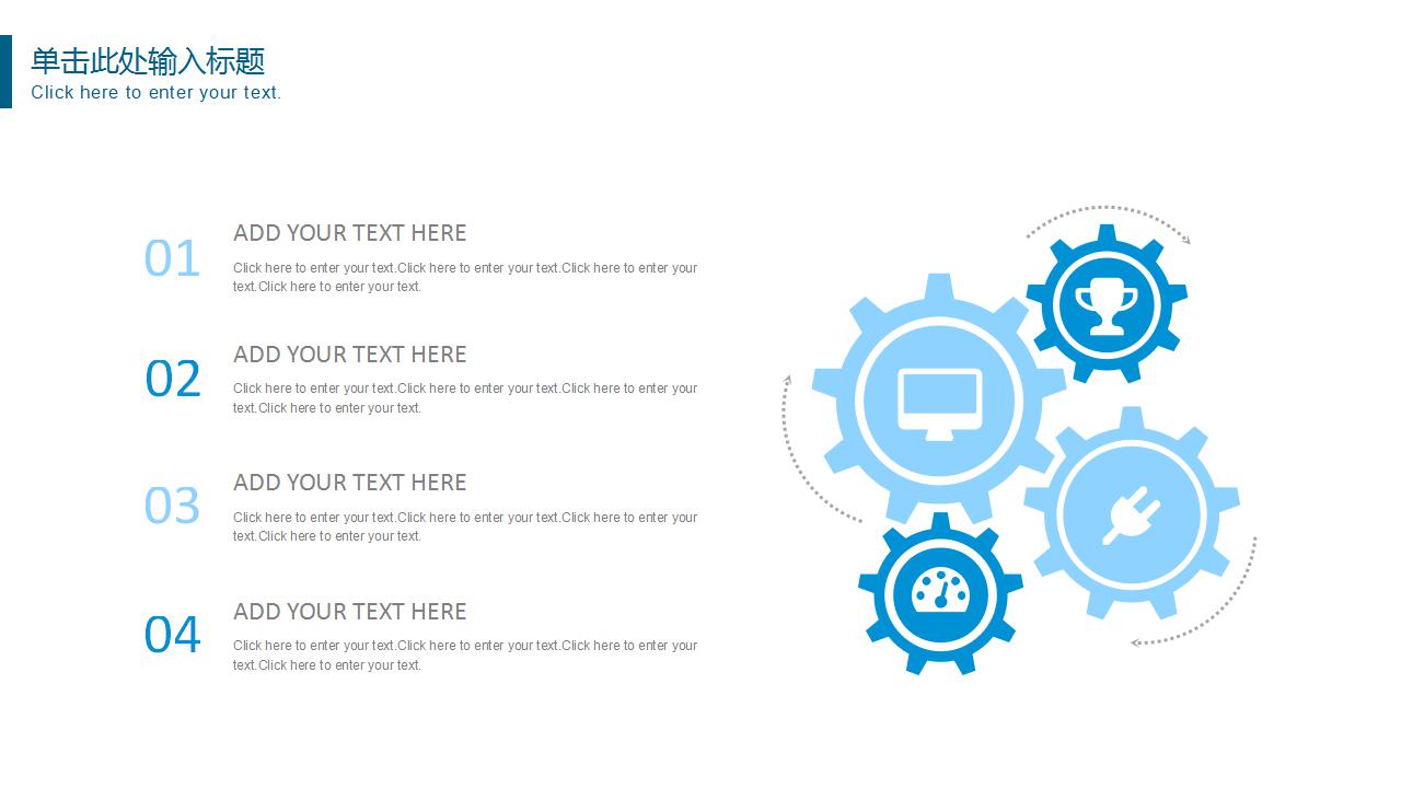毕业论文ppt答辩模板