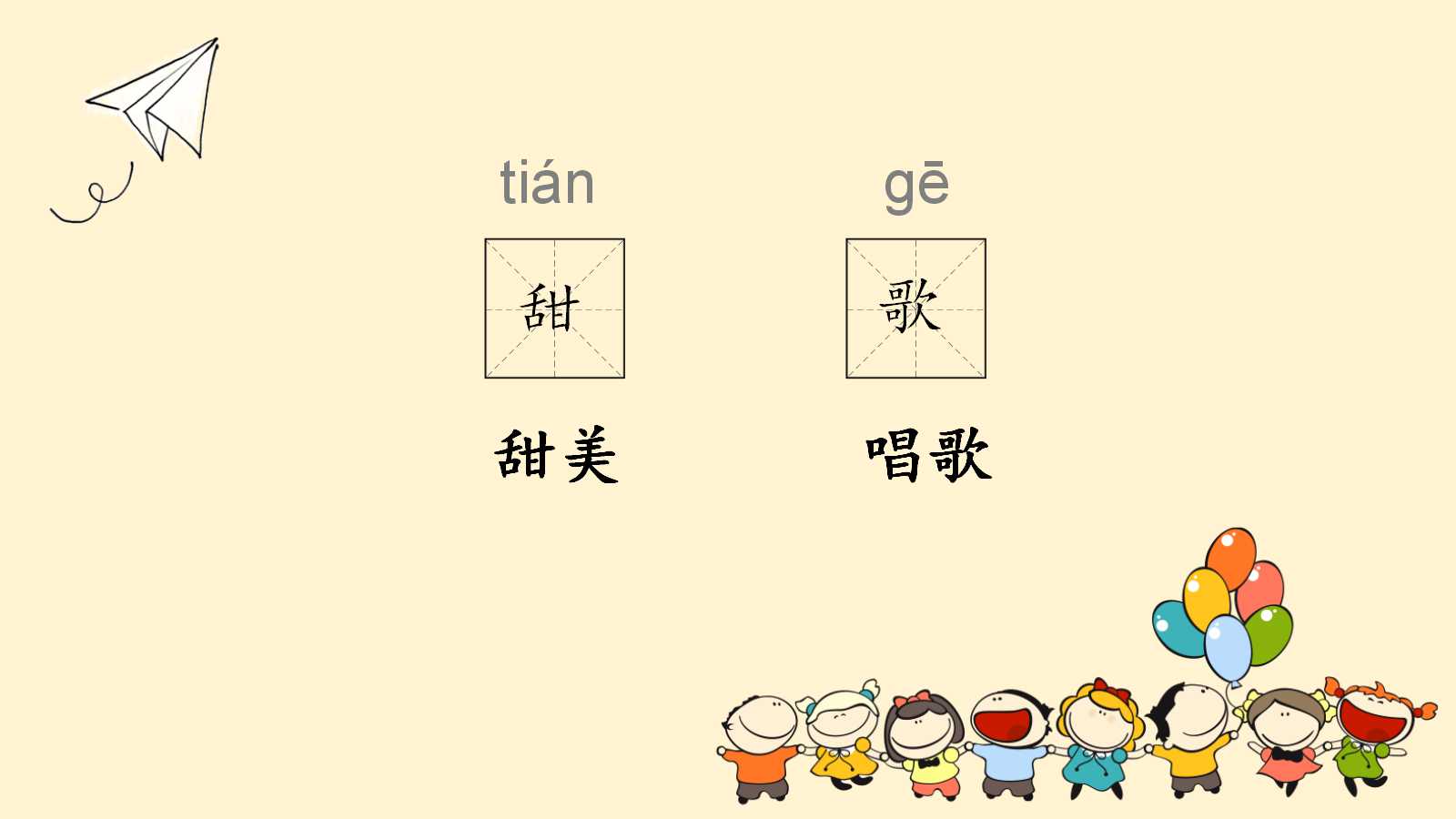 一株紫丁香ppt课件