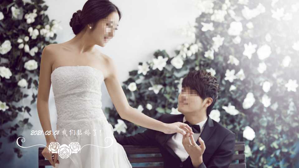 关于婚礼的ppt模板