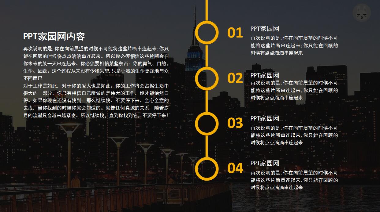 时尚唯美年终工作总结ppt模板
