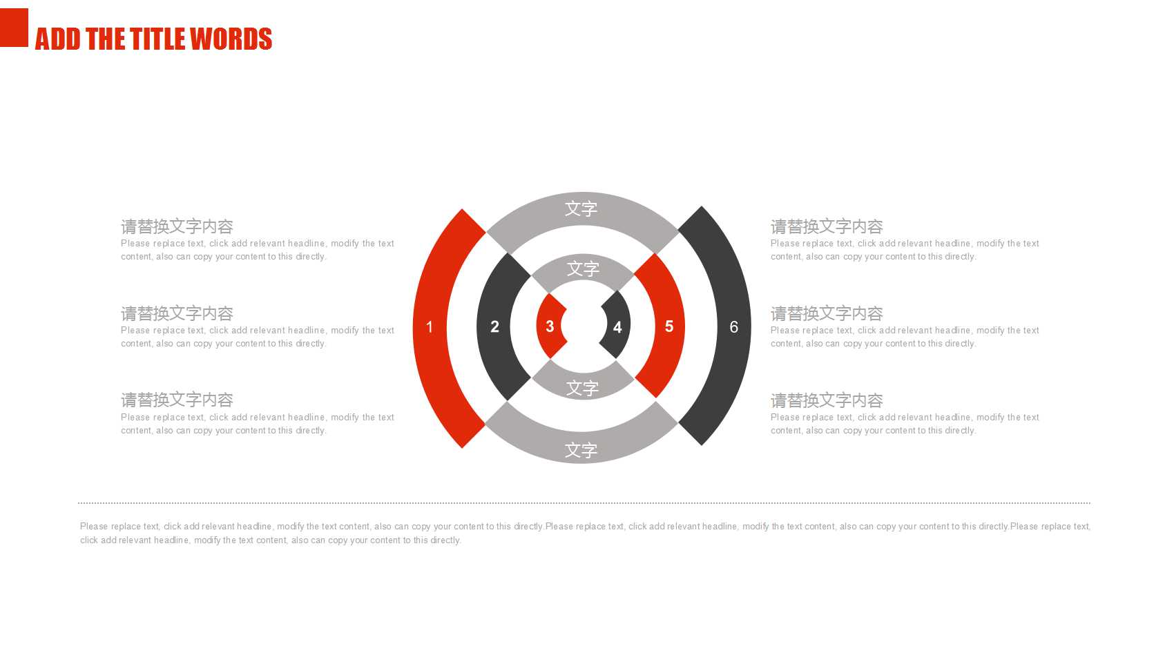 团队建设与管理ppt
