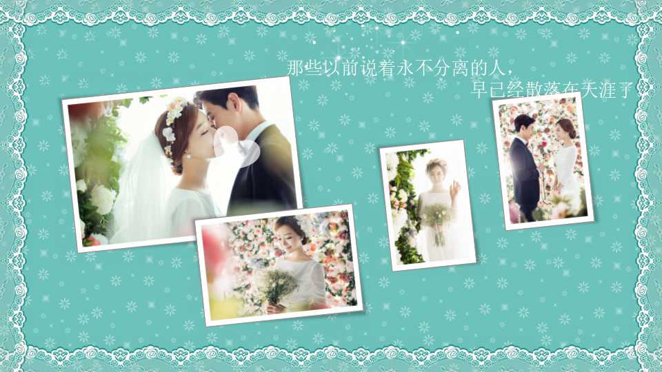 浪漫爱情ppt模板