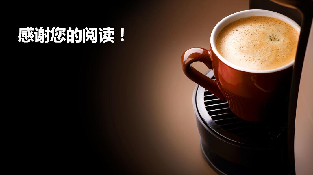 新员工培训计划模板