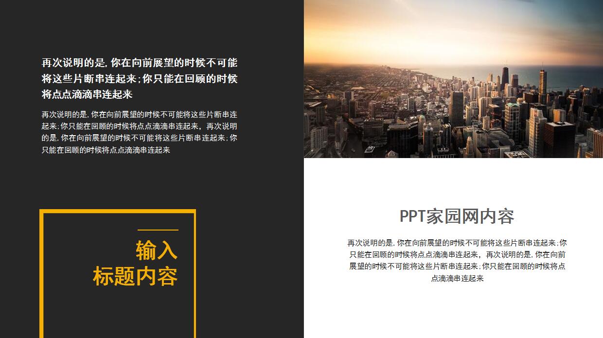 时尚唯美年终工作总结ppt模板