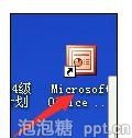 ppt怎样设置文本动画