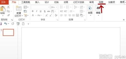 PPT怎样设置动态背景