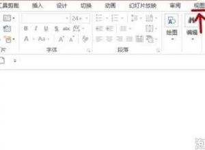 wps ppt怎样设置动态背景图片