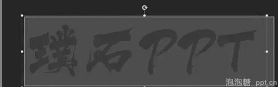 ppt如何设置动态文字效果