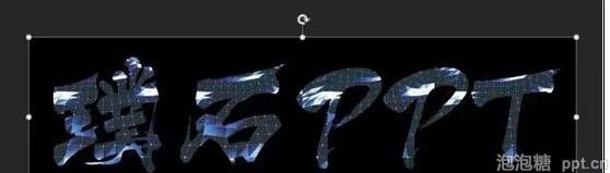 ppt如何设置动态文字效果
