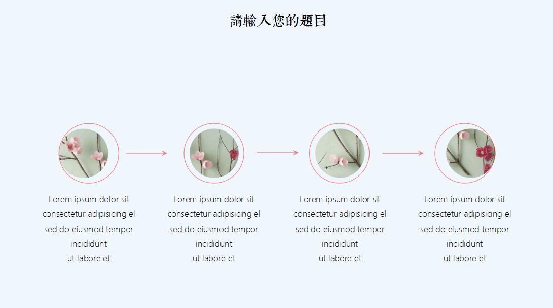 精美时尚月工作汇报ppt模板