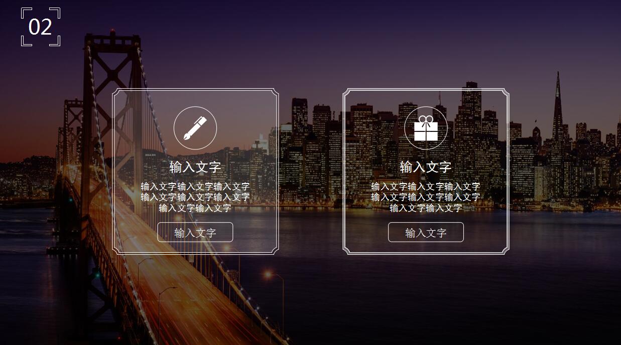 唯美淡雅工作总结通用ppt模板