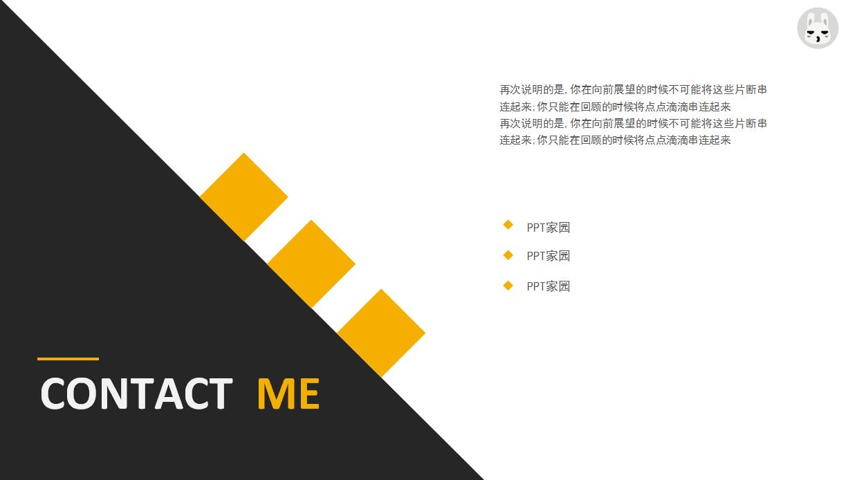 时尚唯美年终工作总结ppt模板