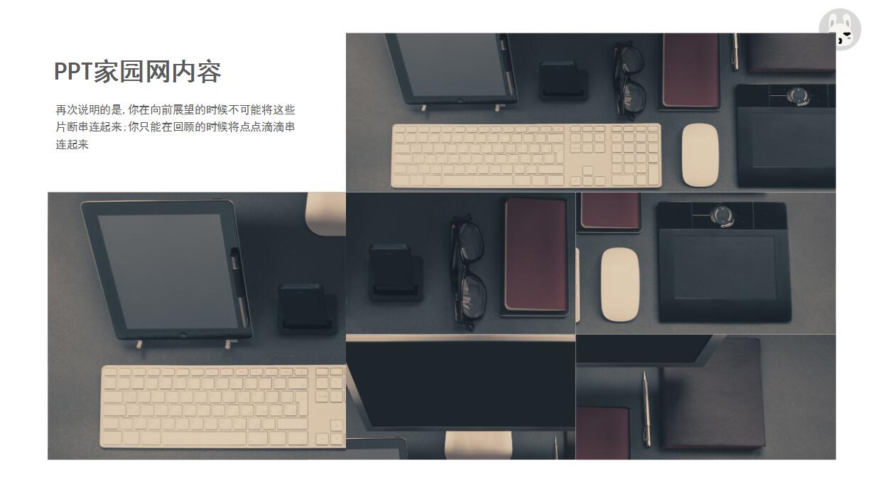 时尚唯美年终工作总结ppt模板