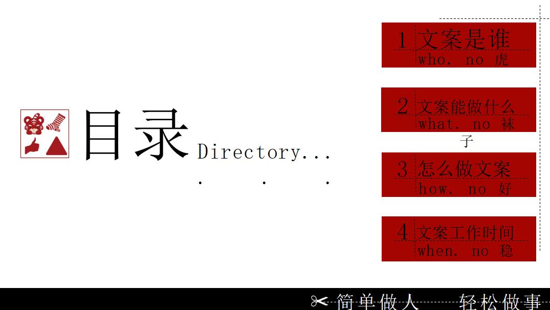 员工培训计划表模板