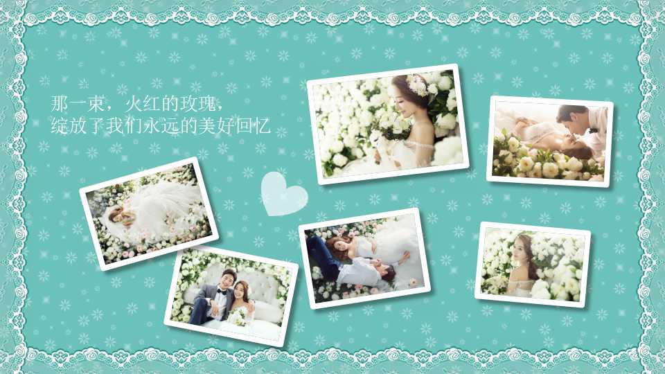 浪漫爱情ppt模板