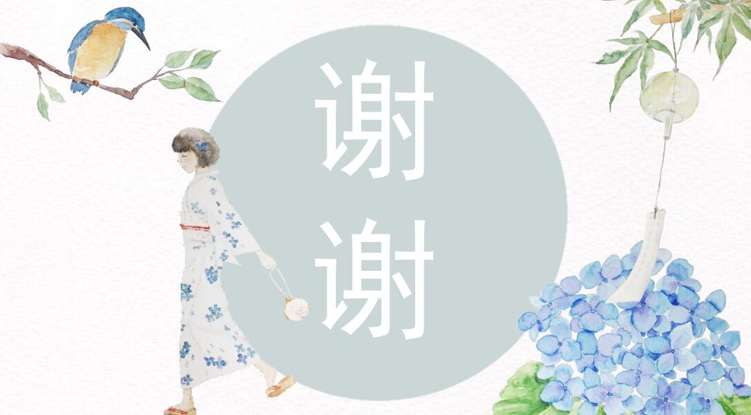 水彩风格部门工作总结ppt模板