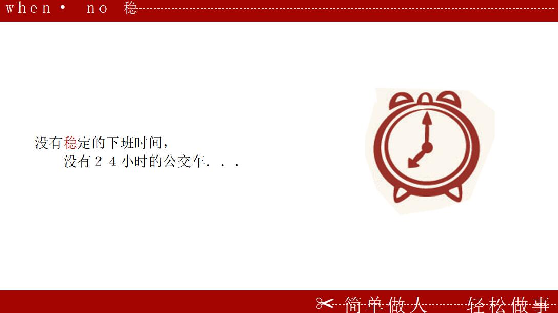 员工培训计划表模板