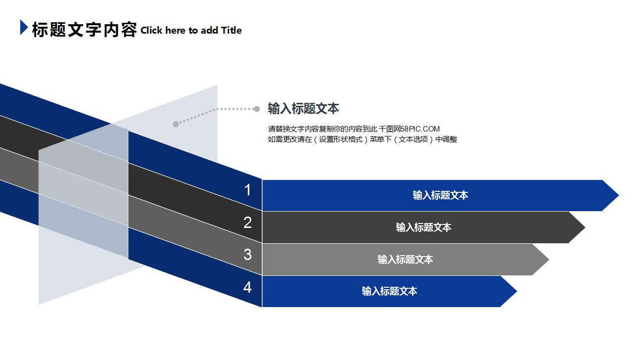 银行年会总结ppt模板_建设银行