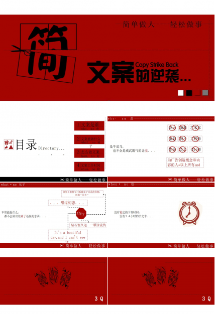 员工培训计划表模板