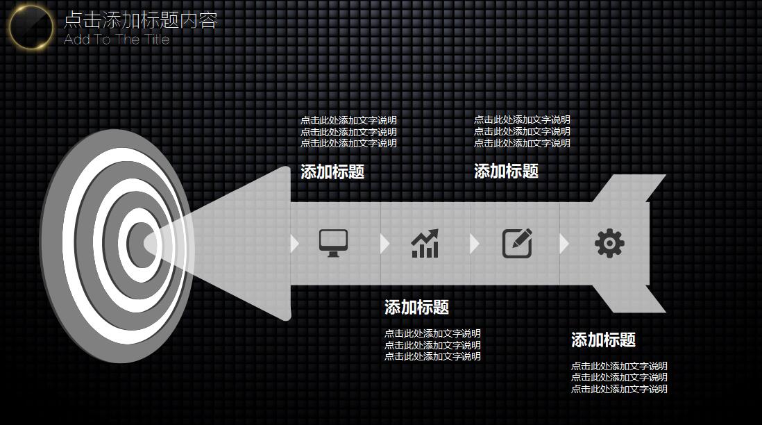 简约黑色ios风格工作汇报ppt模板