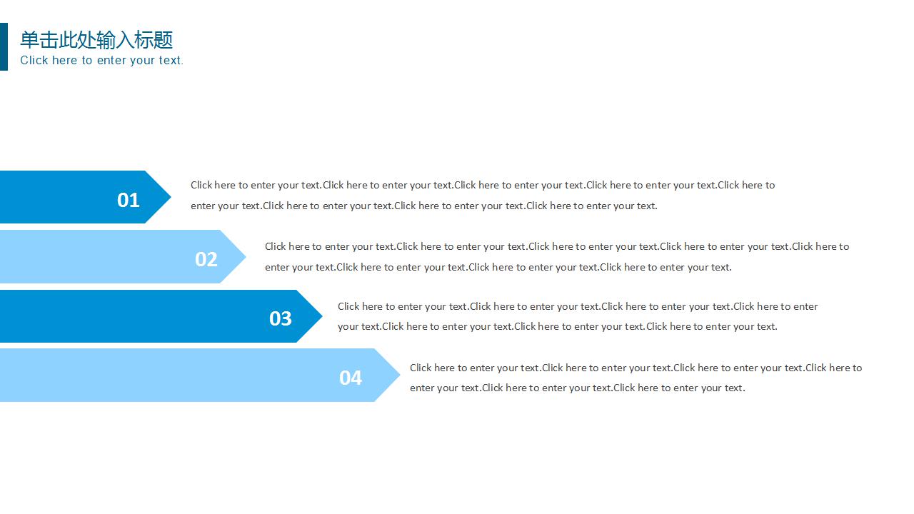 毕业论文ppt答辩模板
