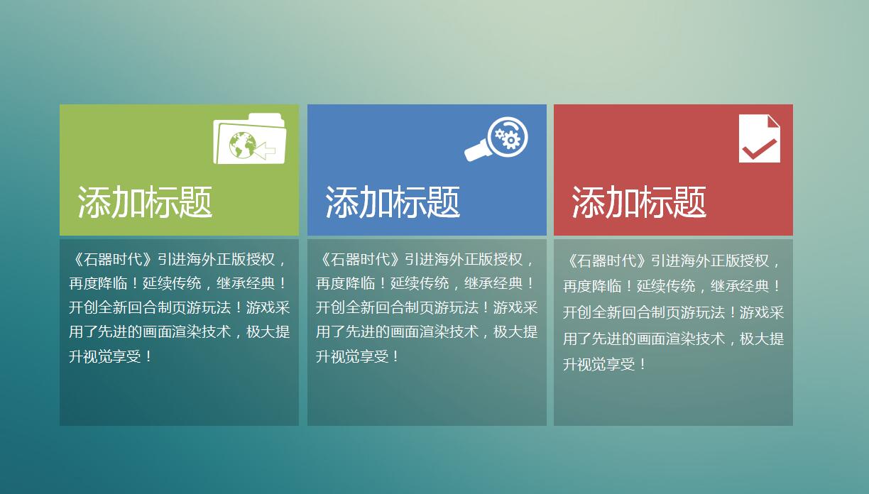 彩色创意通用工作汇报ppt模板