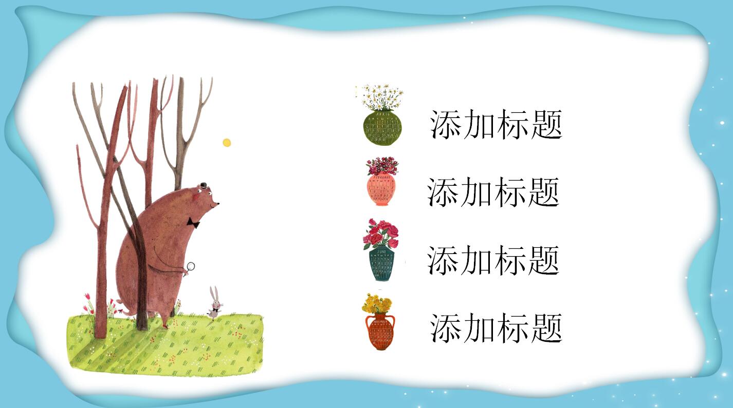 幼儿园大班语言ppt课件