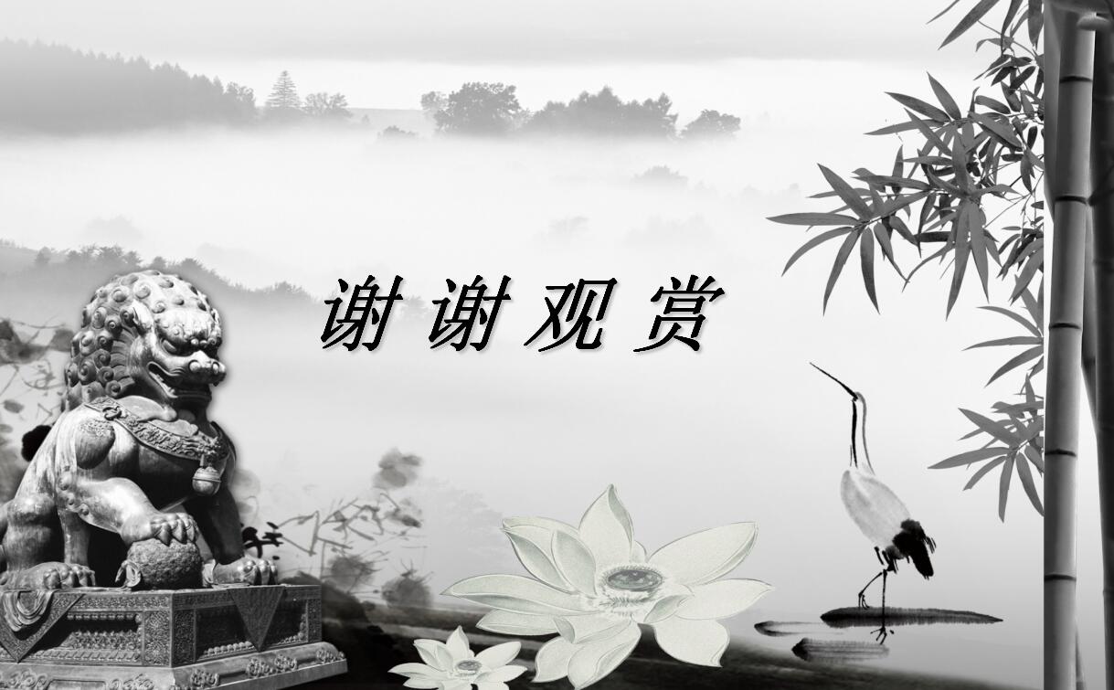 水墨中国风总结计划ppt模板