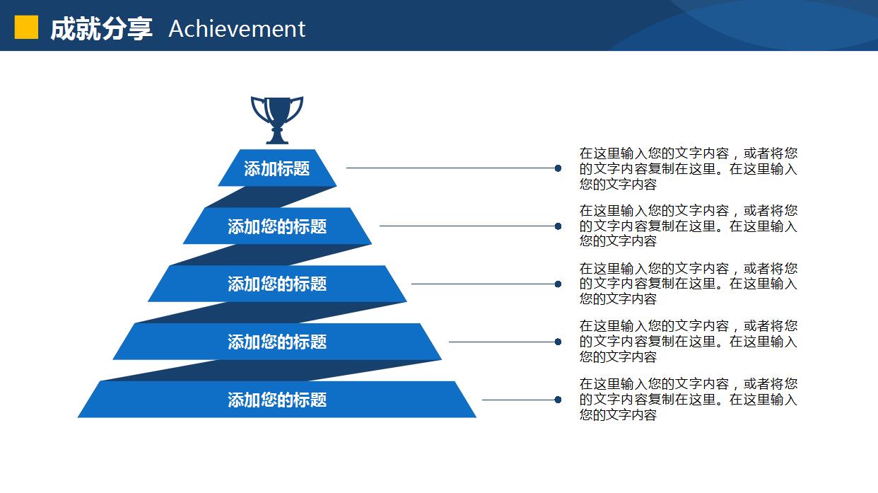 蓝色唯美公司介绍ppt模板