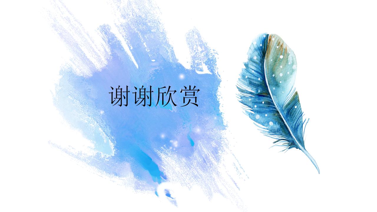 本科毕业答辩ppt模板