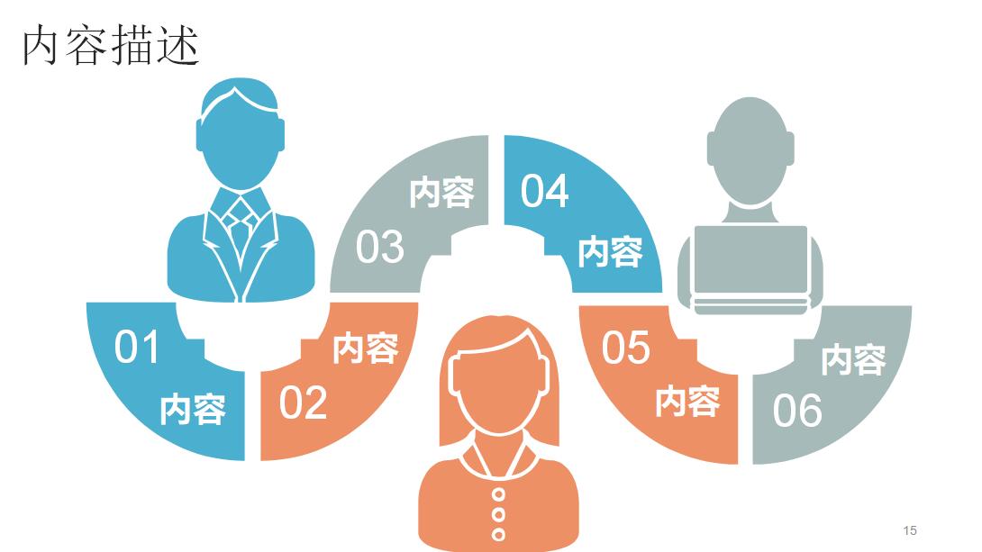 简约时尚三色创意ppt模板