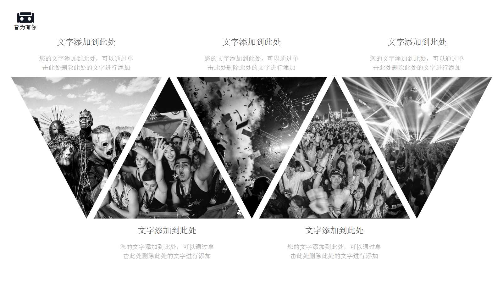 高中音乐鉴赏课件ppt