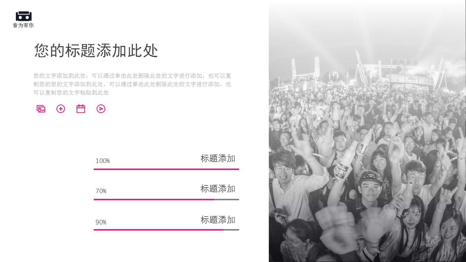 高中音乐鉴赏课件ppt