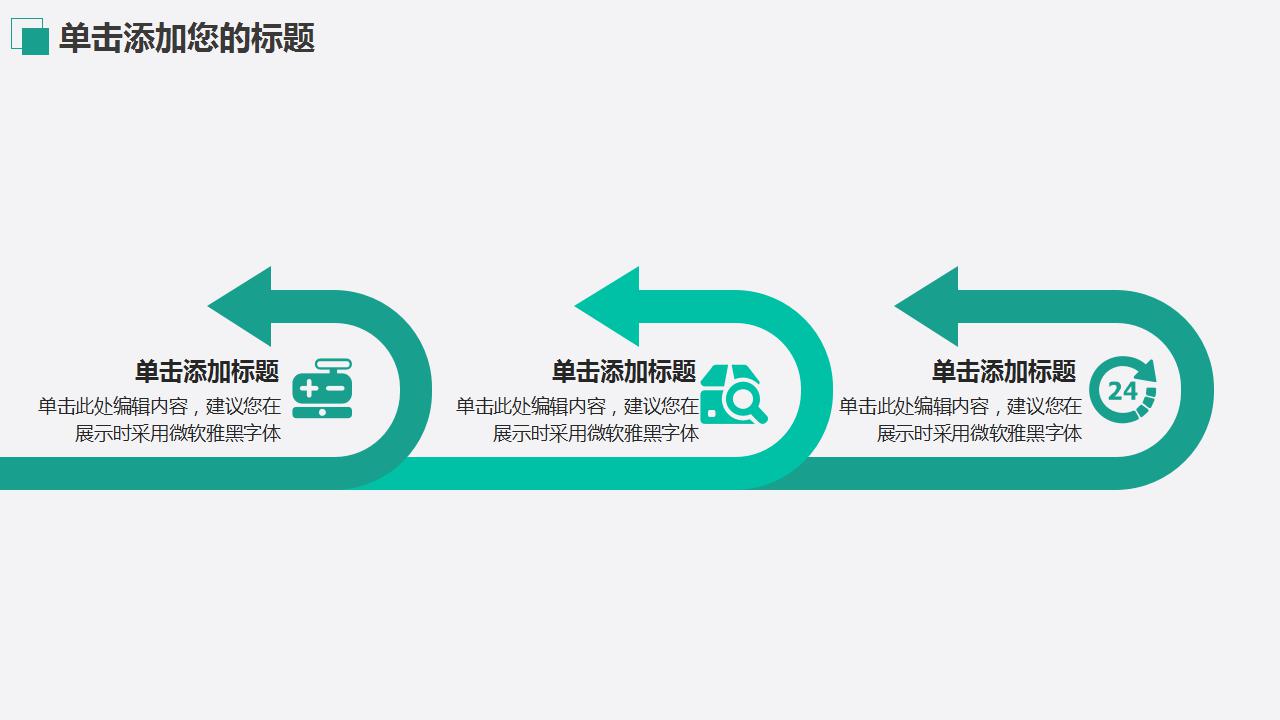 平面设计毕业答辩ppt模板